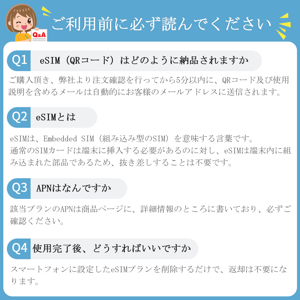 トルコ	eSIM images