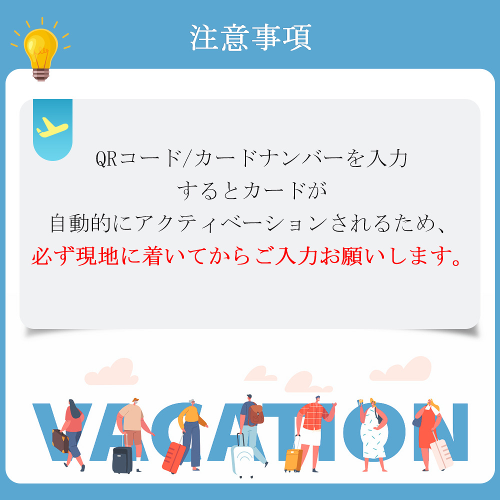 トルコ	eSIM images
