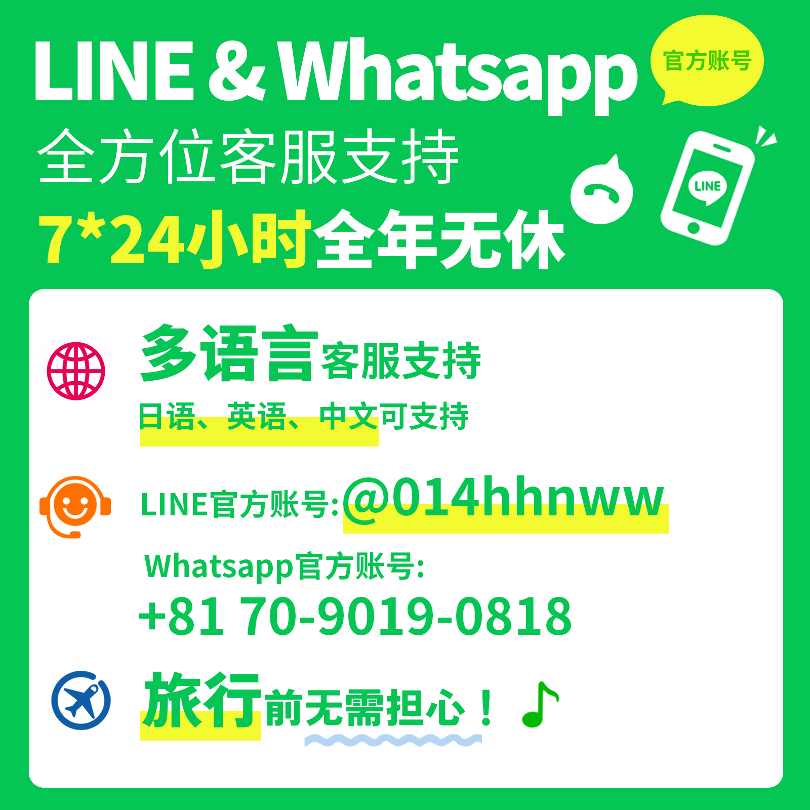 中国大陆eSIM images